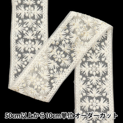 [Количество, начиная с 5] ремесленные изделияОтделка "2022 Отделка для индийской вышивки Белый x крем 44573"