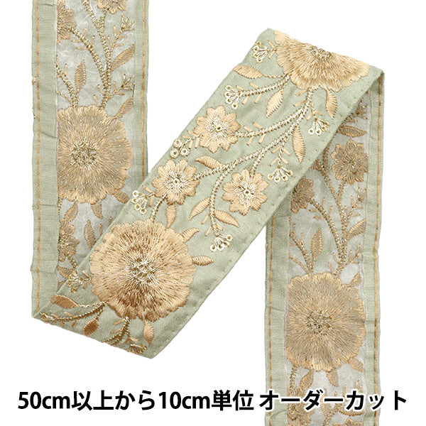 [Quantity starting from 5] HandicraftsTrim "2022 Indian embroidery trim Gray x Cream 45314C"