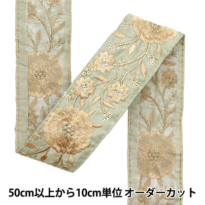 [Quantity starting from 5] HandicraftsTrim "2022 Indian embroidery trim Gray x Cream 45314C"