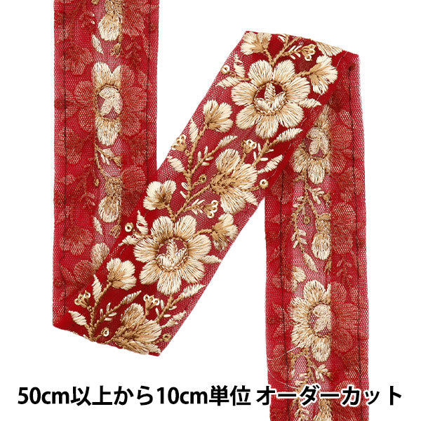 [Quantity starting from 5] HandicraftsTrim "2022 Indian embroidery trim Red x Gold 45363B"