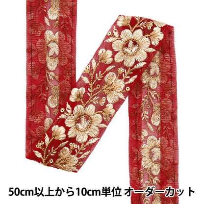 [Quantity starting from 5] HandicraftsTrim "2022 Indian embroidery trim Red x Gold 45363B"