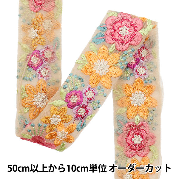 [Quantity starting from 5] HandicraftsTrim "2022 Indian embroidery trim Beige x Orange 45260D"