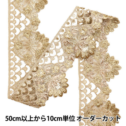 [Quantity starting from 5] HandicraftsTrim "2022 Indian embroidery trim Gold x Gold 28C"