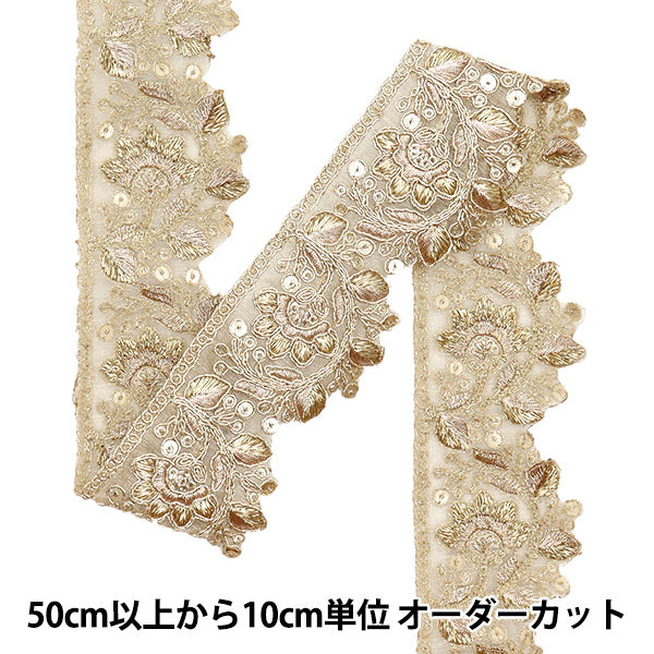 [Количество, начиная с 5] ремесленные изделияОтделка "2022 Отделка для индийской вышивки Золото x silver 31c"