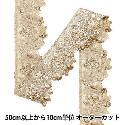 [Количество, начиная с 5] ремесленные изделияОтделка "2022 Отделка для индийской вышивки Золото x silver 31c"