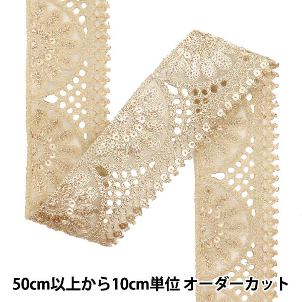 [Количество, начиная с 5] ремесленные изделияОтделка "2022 Отделка для индийской вышивки Золото x золото 84c"