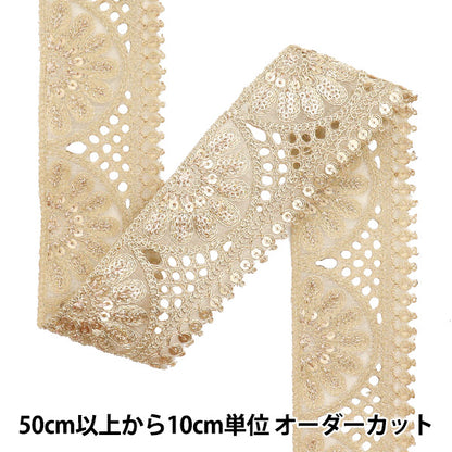 [Количество, начиная с 5] ремесленные изделияОтделка "2022 Отделка для индийской вышивки Золото x золото 84c"