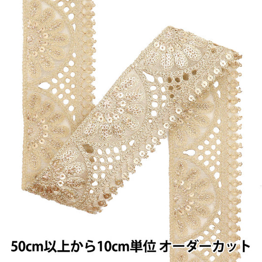 [Количество, начиная с 5] ремесленные изделияОтделка "2022 Отделка для индийской вышивки Золото x золото 84c"