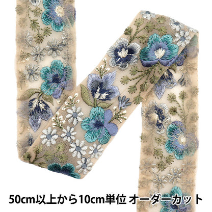 [Quantity starting from 5] HandicraftsTrim "2022 Indian embroidery trim Beige x Blue 141E"