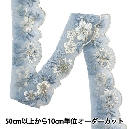 [Quantity starting from 5] HandicraftsTrim "2022 Indian embroidery trim Blue x Blue 45171E"