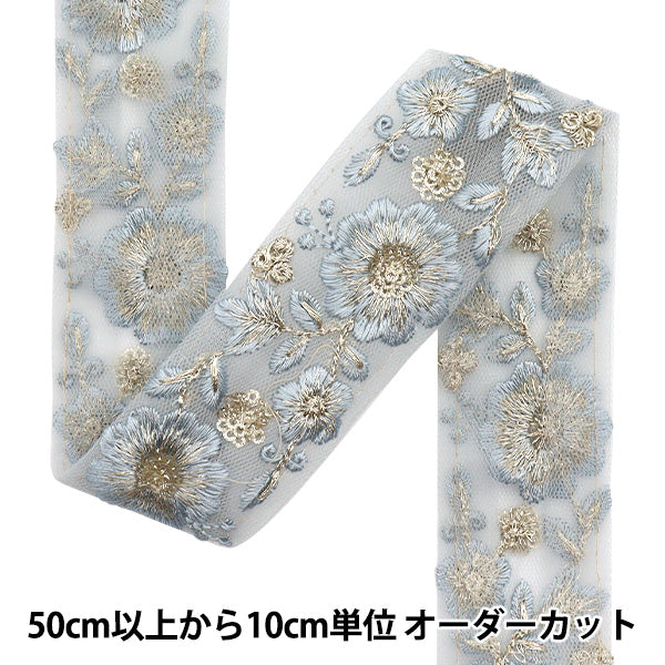 [Cantidad a partir de 5] artesaníasRibete "2023 Ribete bordado indio Azul x azul 372k"