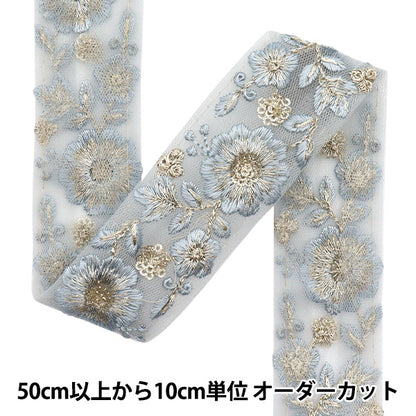 [Cantidad a partir de 5] artesaníasRibete "2023 Ribete bordado indio Azul x azul 372k"