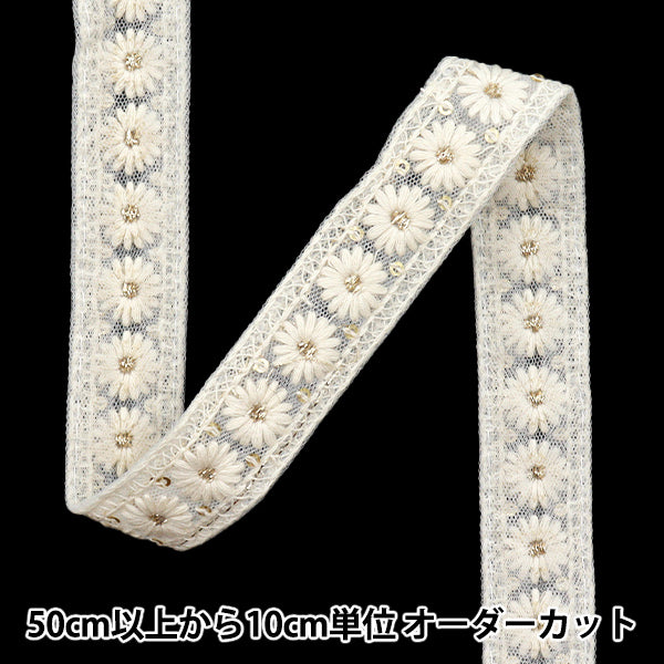 [Количество, начиная с 5] ремесленные изделияОтделка "2024 SS Индийская вышивкаОтделка Белый x белый 2027а"