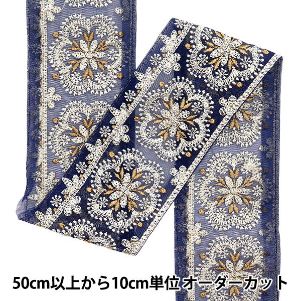 [5부터 시작하는 수량] 수예브레이드 "2023 AW 인도자수브레이드 블루 x 화이트 41501a"