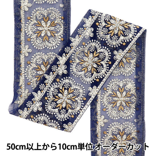 [Количество, начиная с 5] ремесленные изделияОтделка "2023 AW Индийская вышивкаОтделка Синий x белый 41501a"