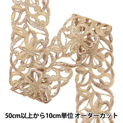 [Количество, начиная с 5] ремесленные изделияОтделка "2023 AW Индийская вышивкаОтделка Золото x золото 3085c"
