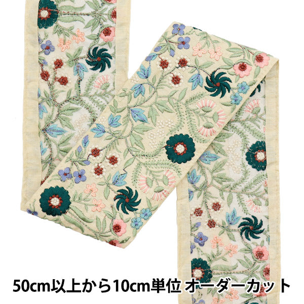 [Cantidad a partir de 5] artesaníasRibete "2023 aw bordado indioRibete Beige x verde 3444o"