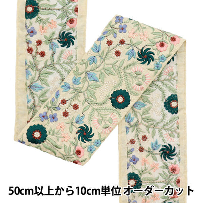 [Cantidad a partir de 5] artesaníasRibete "2023 aw bordado indioRibete Beige x verde 3444o"