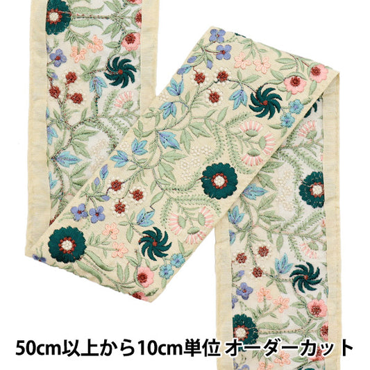 [Cantidad a partir de 5] artesaníasRibete "2023 aw bordado indioRibete Beige x verde 3444o"