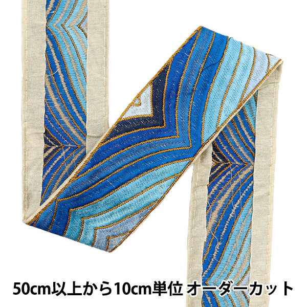 【数量5から】 手芸ブレード 『2023 インド刺繍ブレード ベージュ×ブルー 3778H』
