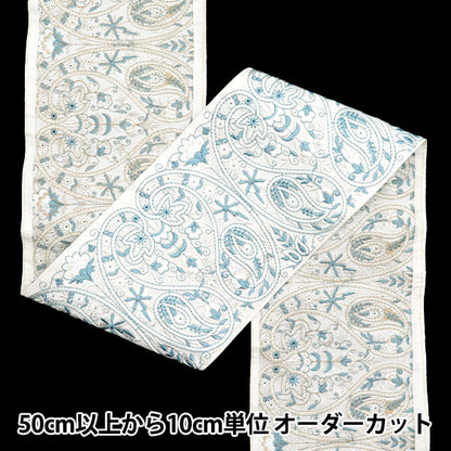 [Cantidad a partir de 5] artesaníasRibete "2023 Ribete bordado indio Blanco x azul 3853b"