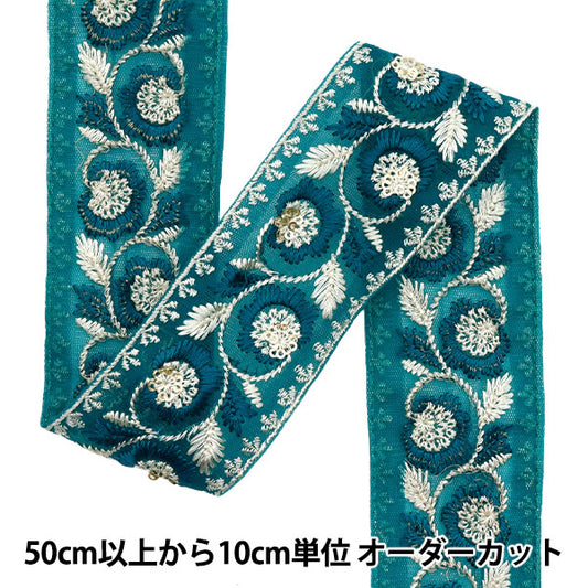 [Количество, начиная с 5] ремесленные изделияОтделка "2023 Отделка для индийской вышивки Зеленый х зеленый М-4#2"