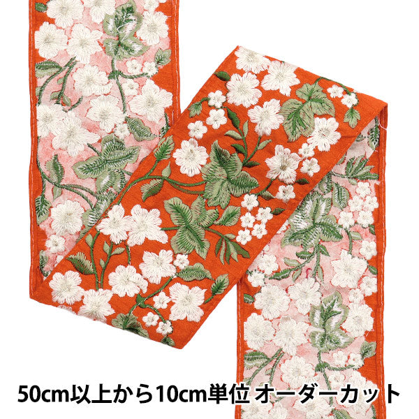 [Cantidad a partir de 5] artesaníasRibete "2024 Ribete bordado indio Orange X White M-362a"