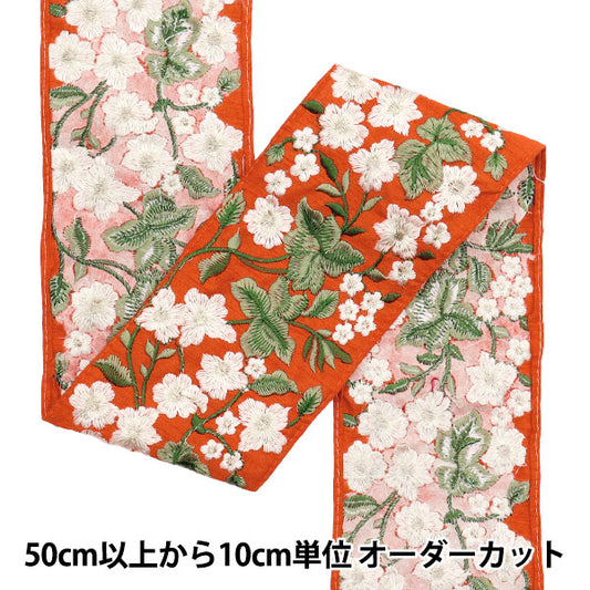 [Cantidad a partir de 5] artesaníasRibete "2024 Ribete bordado indio Orange X White M-362a"