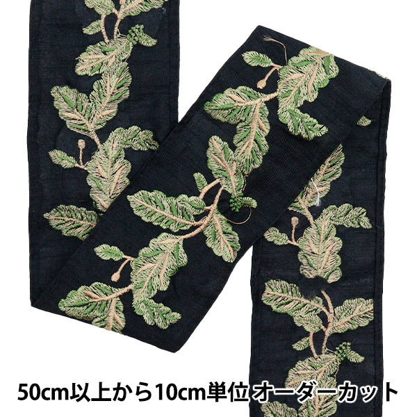 [Cantidad a partir de 5] artesaníasRibete "2024 Ribete bordado indio Black X Green M-364a"