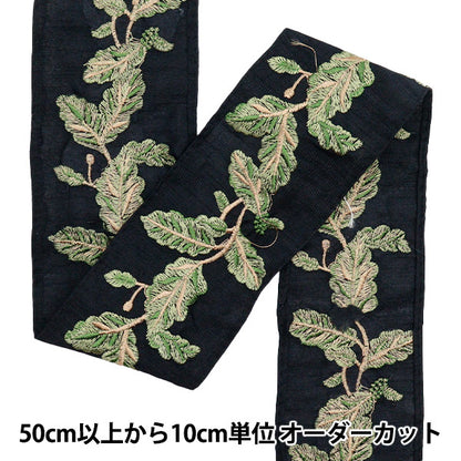 [Cantidad a partir de 5] artesaníasRibete "2024 Ribete bordado indio Black X Green M-364a"