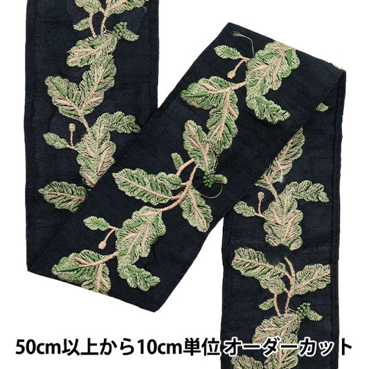 [Cantidad a partir de 5] artesaníasRibete "2024 Ribete bordado indio Black X Green M-364a"