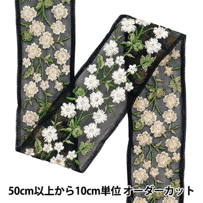 [Количество, начиная с 5] ремесленные изделияОтделка "2024 Отделка для индийской вышивки Черный x белый m-366a"