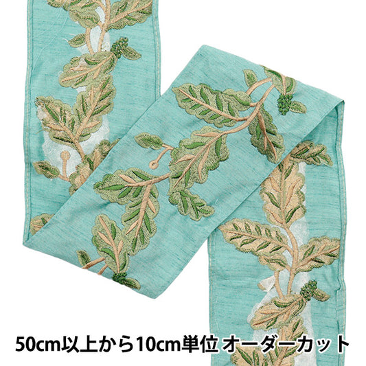 [Cantidad a partir de 5] artesaníasRibete "2024 Ribete bordado indio Verde x verde M-367A"