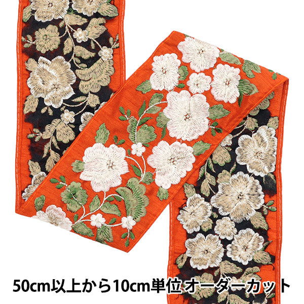 [Cantidad a partir de 5] artesaníasRibete "2024 Ribete bordado indio Naranja x blanco M-370A"