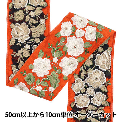 [Cantidad a partir de 5] artesaníasRibete "2024 Ribete bordado indio Naranja x blanco M-370A"