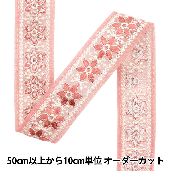 [Cantidad a partir de 5] artesaníasRibete "2024 Ribete bordado indio Pink X Pink M-278B6"