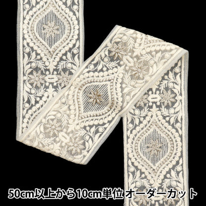 [الكمية تبدأ من 5] حرف اليدويةالزركشة "2024 زركشة التطريز الهندي الأبيض X الأبيض M-449B"