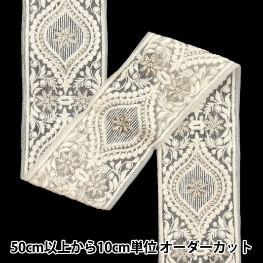 [Cantidad a partir de 5] artesaníasRibete "2024 Ribete bordado indio Blanco x blanco M-449B"