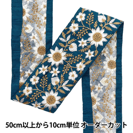 【数量5から】 手芸ブレード 『2024 インド刺繍ブレード グリーン×ホワイト M-556A』
