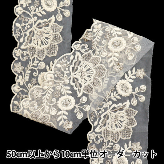 【数量5から】 手芸ブレード 『2024 インド刺繍ブレード ホワイト×ホワイト M-737』