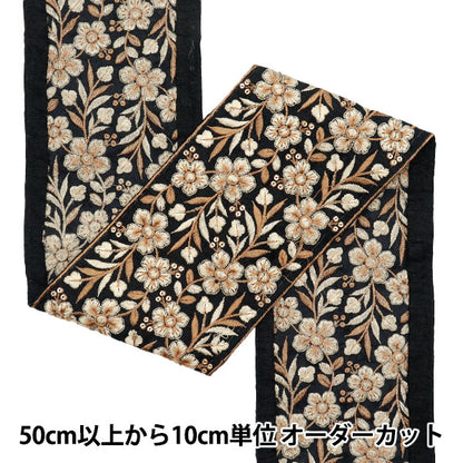 [5부터 시작하는 수량] 수예브레이드 "2022 인도 자수 브레이드 Black X Beige 113C"