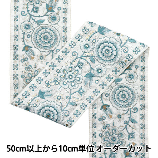 [Quantity starting from 5] HandicraftsTrim "2023 Indian embroidery trim White x Blue 3838B"