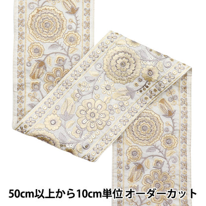 [Quantité à partir de 5] artisanatGarniture "2023 Garniture de broderie indienne White X Cream 3838L"