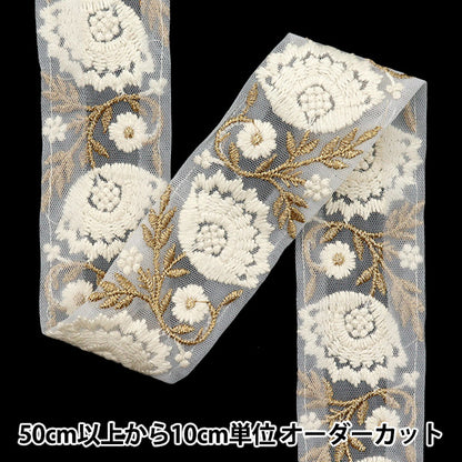 [Количество, начиная с 5] ремесленные изделияОтделка "2022 Отделка для индийской вышивки Белый x крем 44226c"