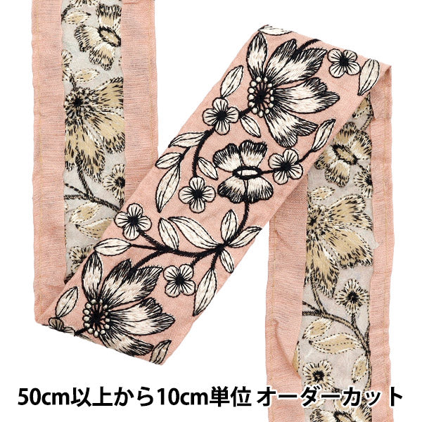 [5부터 시작하는 수량] 수예브레이드 "2022 인도 자수 브레이드 핑크 X 크림 44374G"