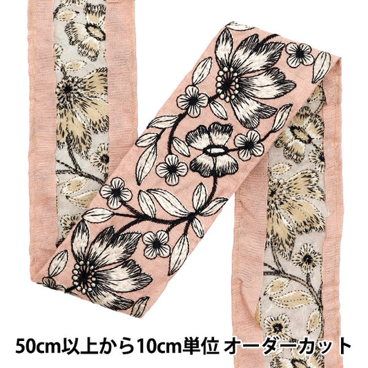 【数量5から】 手芸ブレード 『2022 インド刺繍ブレード ピンク×クリーム 44374G』