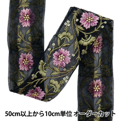 [Quantité à partir de 5] artisanatGarniture "2022 Garniture de broderie indienne Noir x violet 44461j"