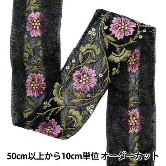 [Quantité à partir de 5] artisanatGarniture "2022 Garniture de broderie indienne Noir x violet 44461j"