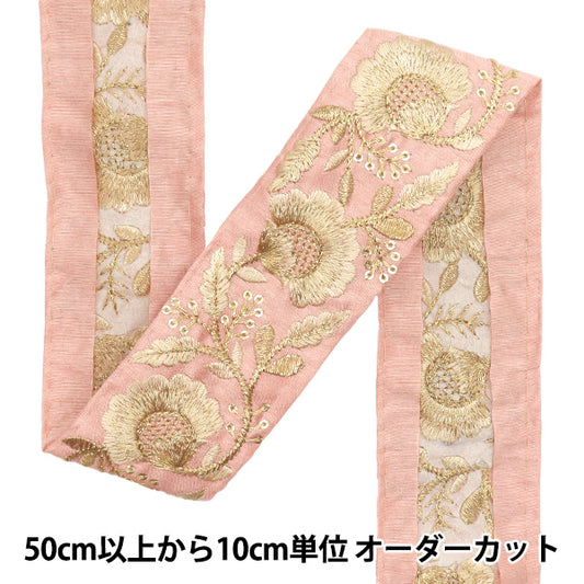 [Quantité à partir de 5] artisanatGarniture "2022 Garniture de broderie indienne Rose x or 44655d"