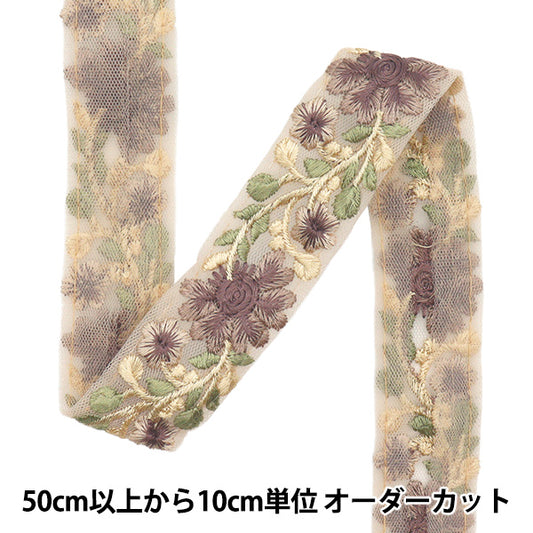 【数量5から】 手芸ブレード 『2022 インド刺繍ブレード パープル×パープル 45139D』